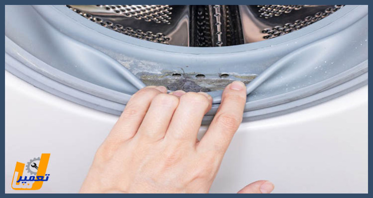 علت نشت آب از لاستیک درب لباسشویی